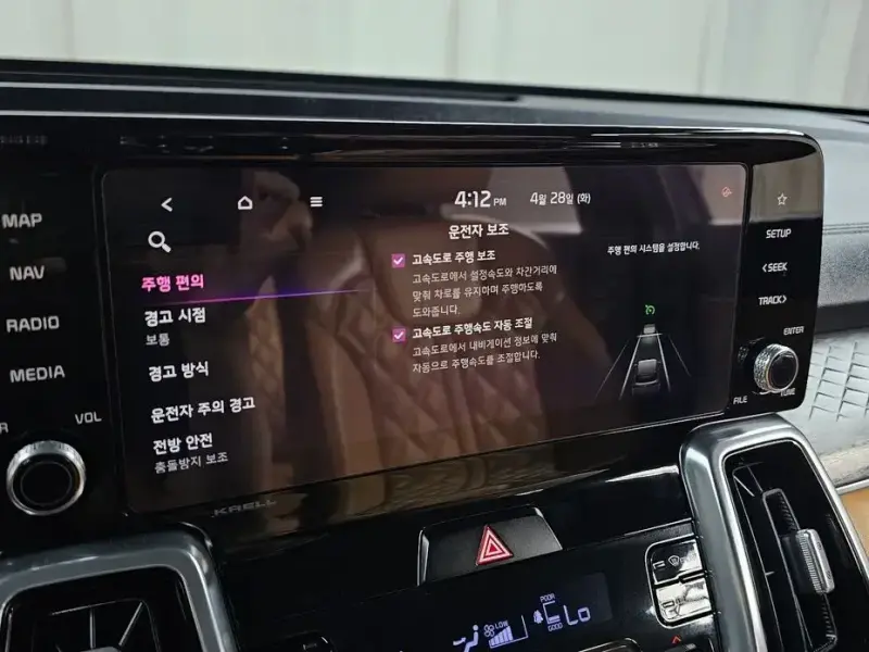 2020 Kia Sorento с пробегом 44 617 км