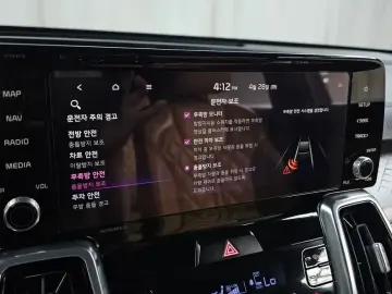 2020 Kia Sorento с пробегом 44 617 км