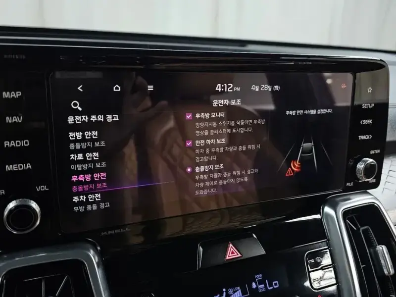 2020 Kia Sorento с пробегом 44 617 км