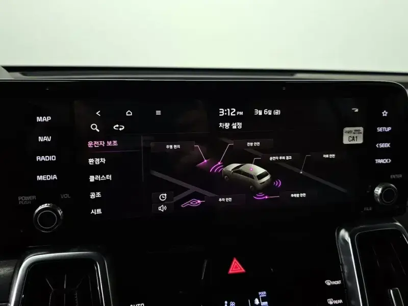 2020 Kia Sorento с пробегом 65 389 км