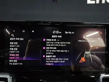 2023 Kia Sorento с пробегом 33 986 км