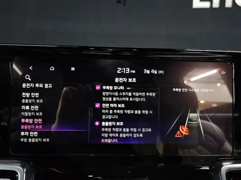 2023 Kia Sorento с пробегом 33 986 км