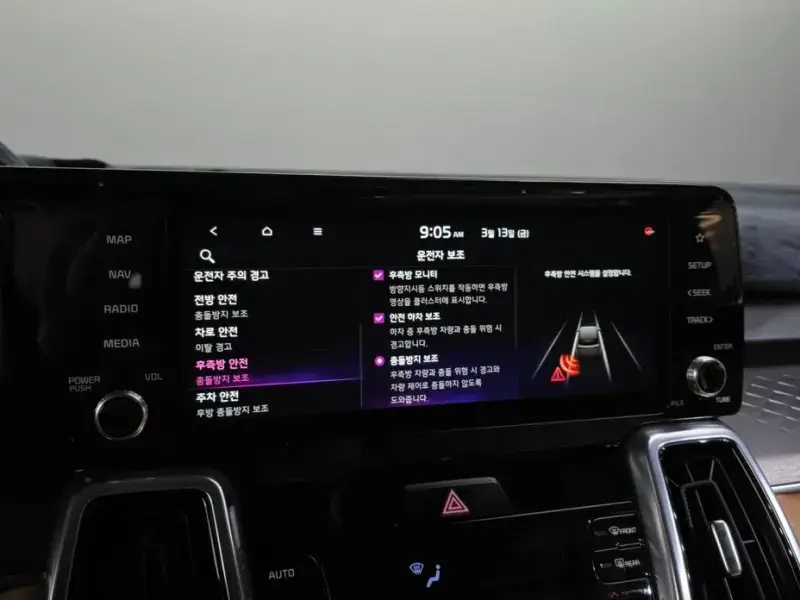 2022 Kia Sorento с пробегом 71 011 км