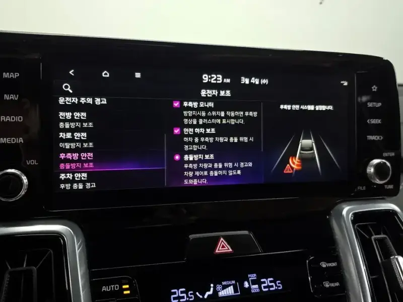 2022 Kia Sorento с пробегом 77 206 км