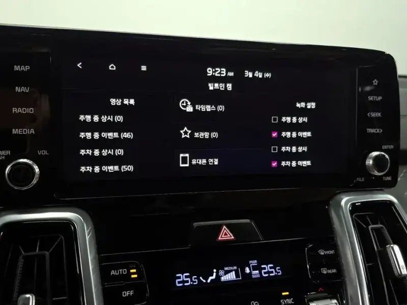 2022 Kia Sorento с пробегом 77 206 км