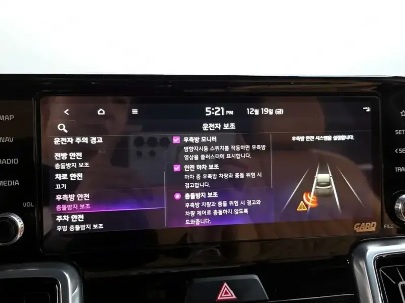 2022 Kia Sorento с пробегом 34 812 км