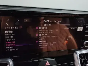 2020 Kia Sorento с пробегом 14 885 км