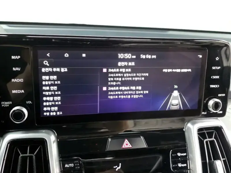 2021 Kia Sorento с пробегом 85 285 км