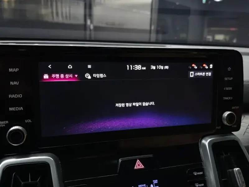 2020 Kia Sorento с пробегом 123 278 км