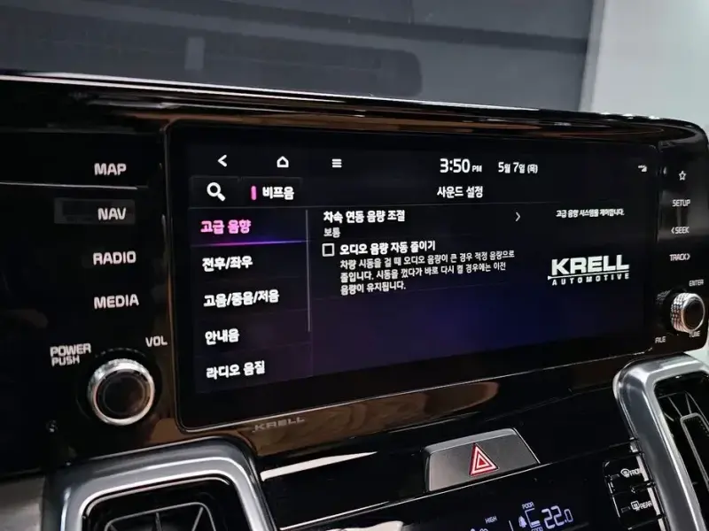 2021 Kia Sorento с пробегом 46 865 км