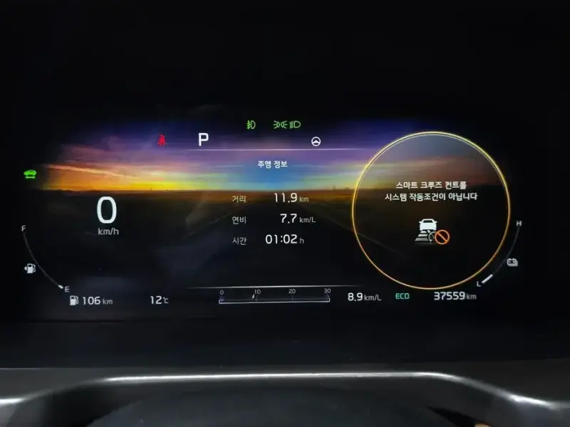 2020 Kia Sorento с пробегом 37 559 км