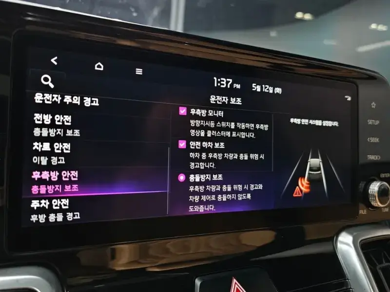 2022 Kia Sorento с пробегом 53 846 км