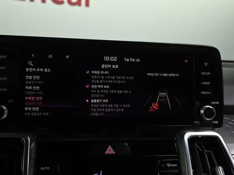 2020 Kia Sorento с пробегом 121 221 км