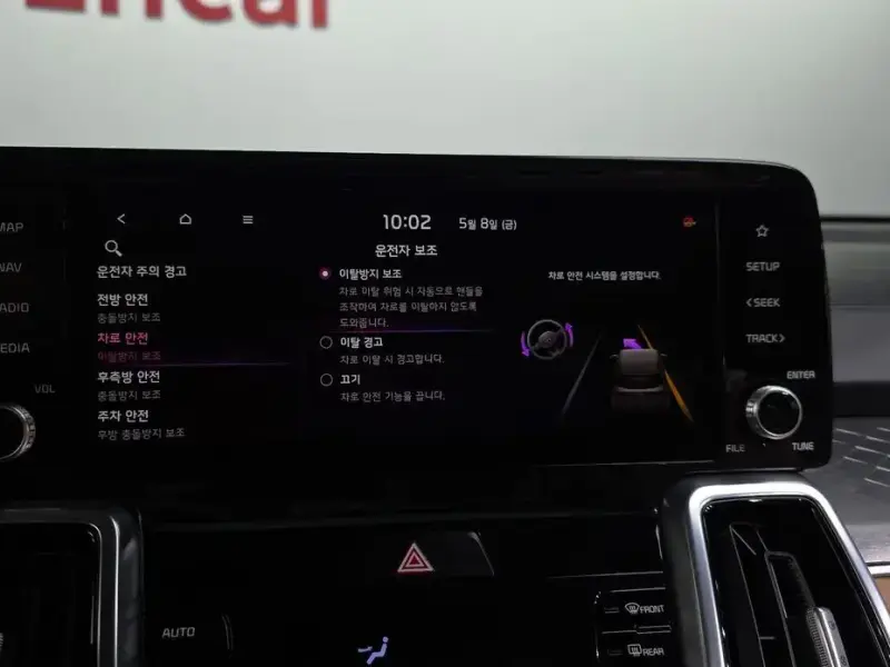 2020 Kia Sorento с пробегом 121 221 км