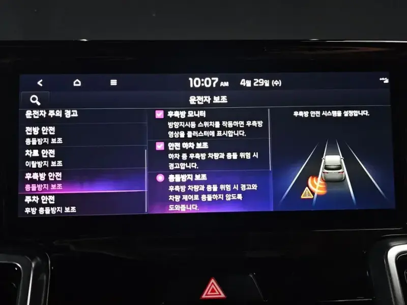 2021 Kia Sorento с пробегом 62 826 км
