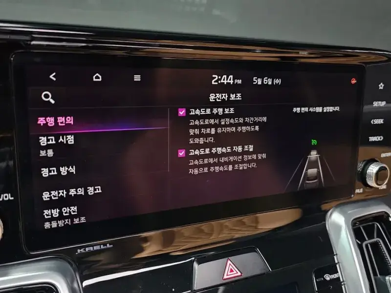2020 Kia Sorento с пробегом 66 358 км