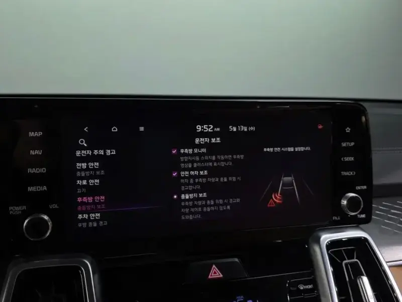2020 Kia Sorento с пробегом 85 701 км
