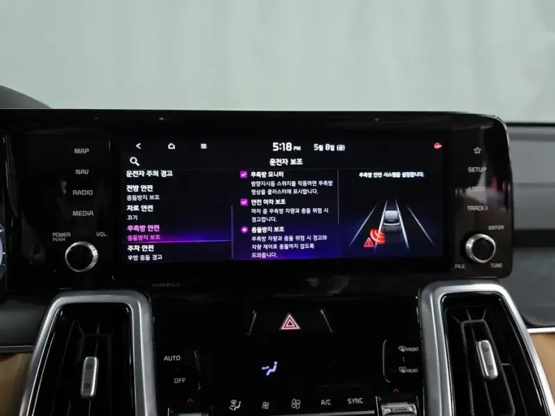 2020 Kia Sorento с пробегом 80 175 км