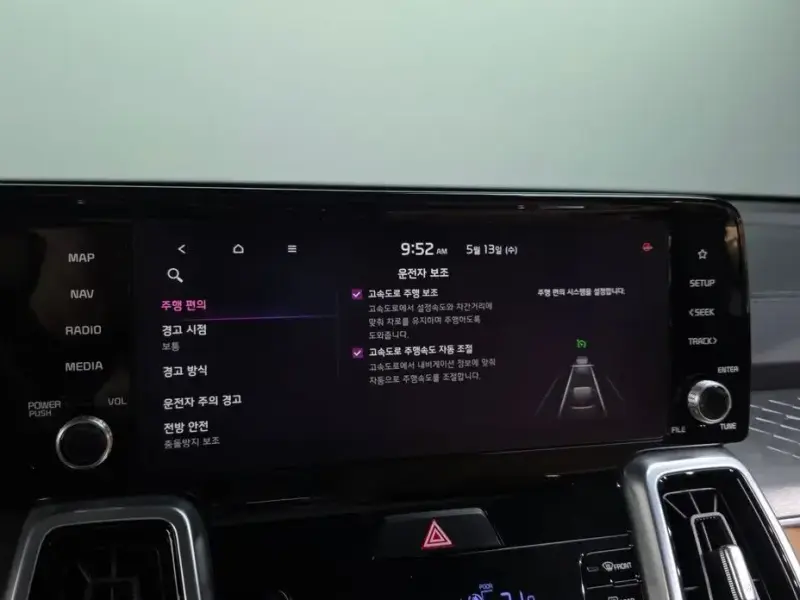 2020 Kia Sorento с пробегом 85 701 км