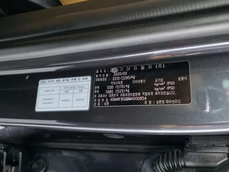 2020 Kia Sorento с пробегом 85 701 км