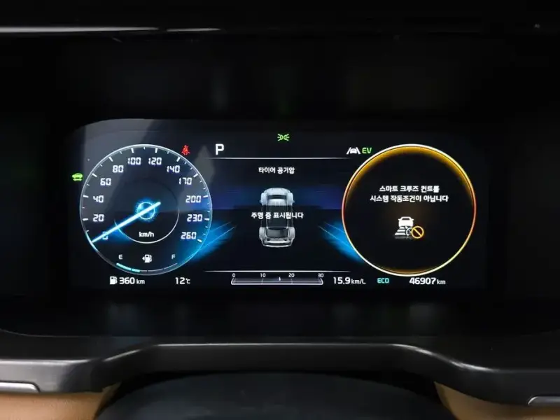 2020 Kia Sorento с пробегом 46 907 км