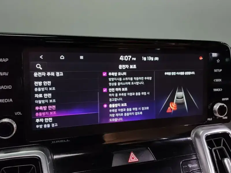 2021 Kia Sorento с пробегом 53 842 км