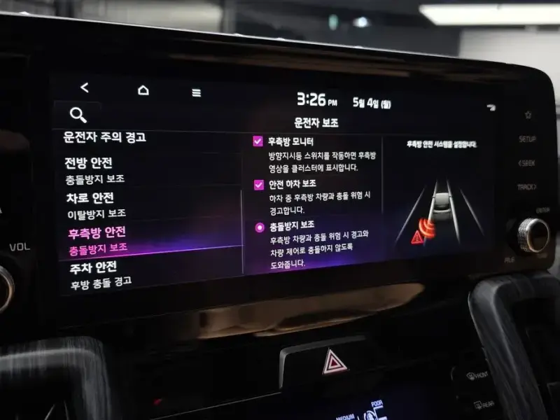 2022 Kia Sorento с пробегом 79 935 км