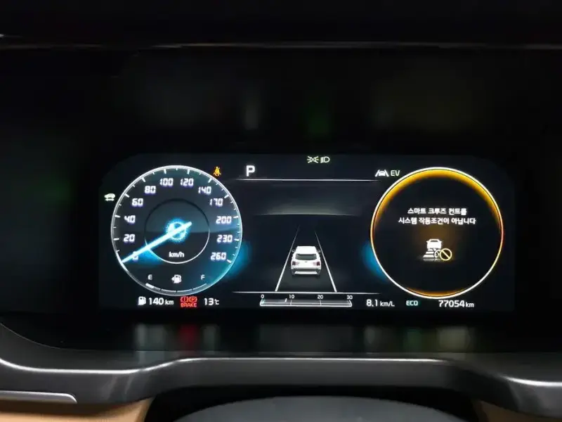 2020 Kia Sorento с пробегом 77 054 км