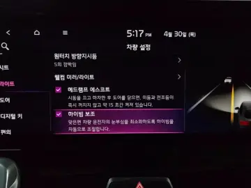 2022 Kia Sorento с пробегом 40 327 км