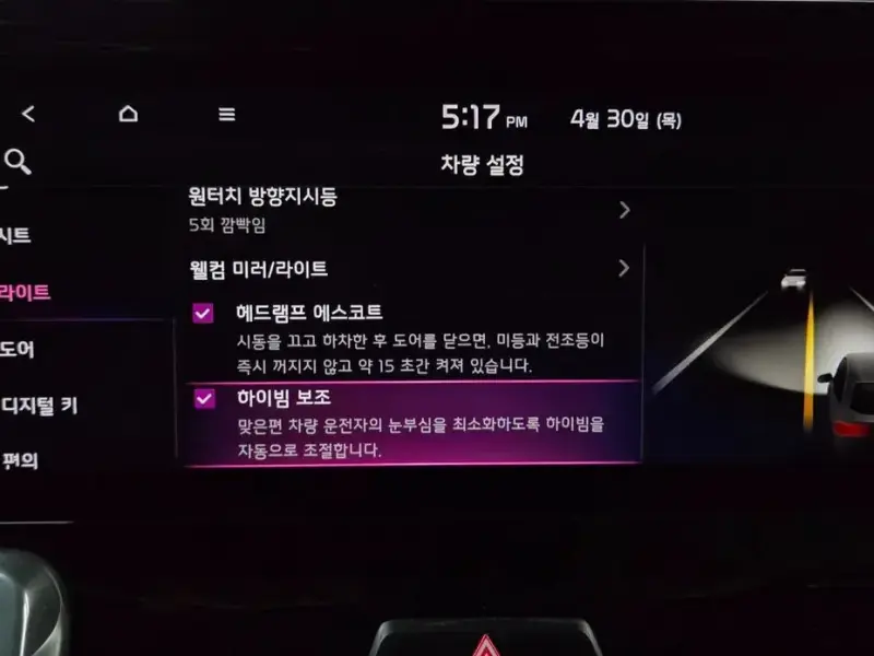 2022 Kia Sorento с пробегом 40 327 км