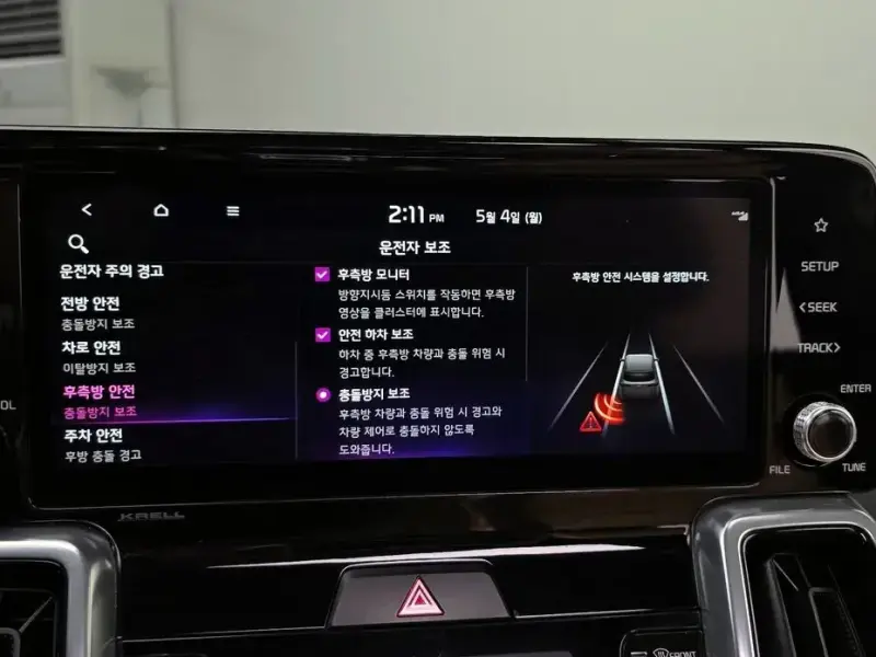 2022 Kia Sorento с пробегом 53 215 км