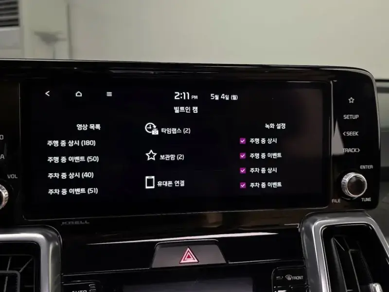 2022 Kia Sorento с пробегом 53 215 км