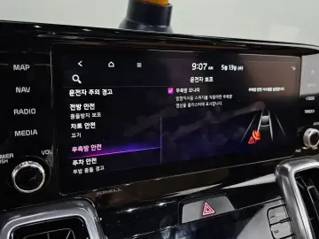 2023 Kia Sorento с пробегом 78 294 км