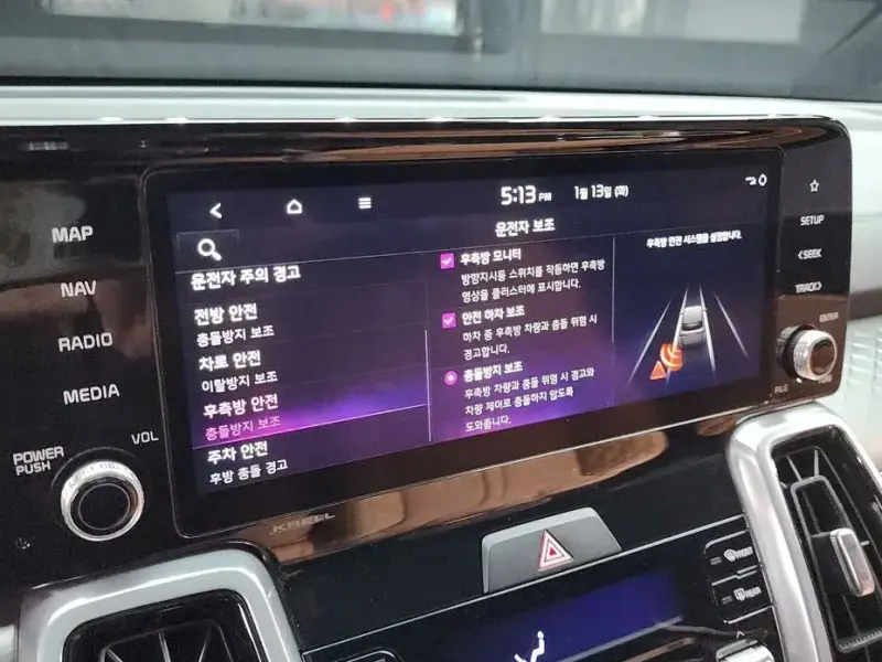 2023 Kia Sorento с пробегом 46 135 км