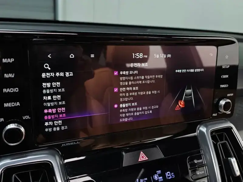 2023 Kia Sorento с пробегом 28 830 км