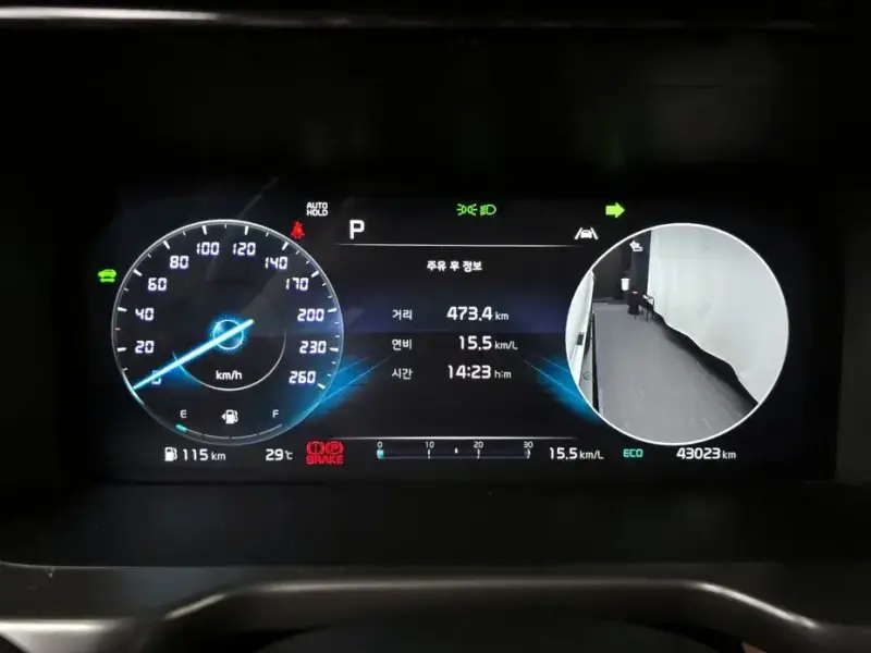 2023 Kia Sorento с пробегом 43 023 км