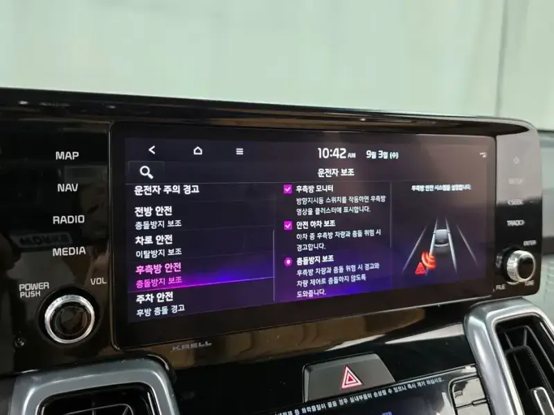 2023 Kia Sorento с пробегом 43 023 км