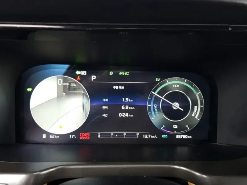 2023 Kia Sorento с пробегом 38 760 км
