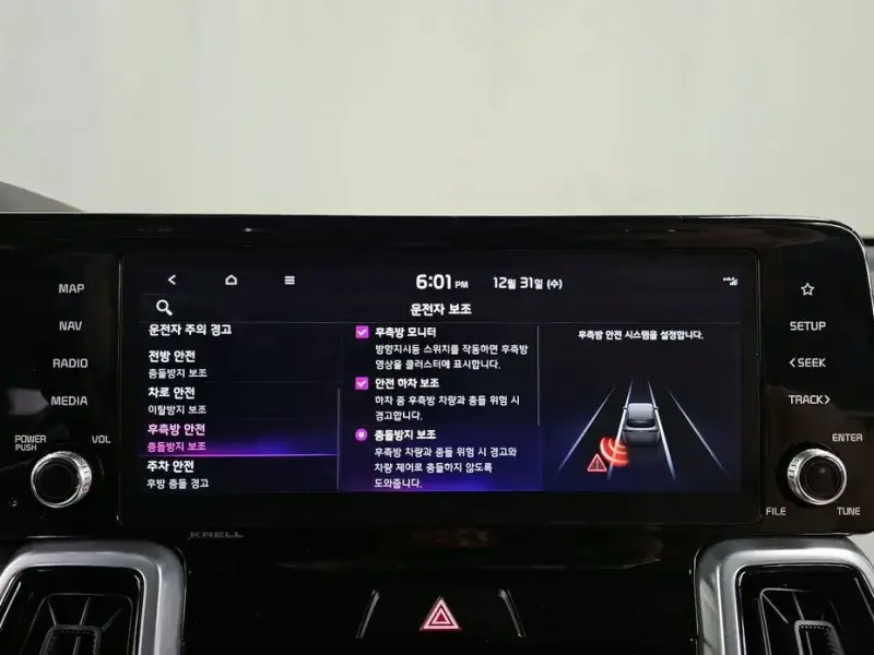 2023 Kia Sorento с пробегом 10 080 км