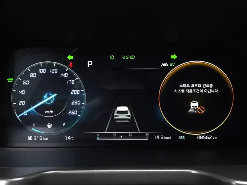 2020 Kia Sorento с пробегом 48 562 км