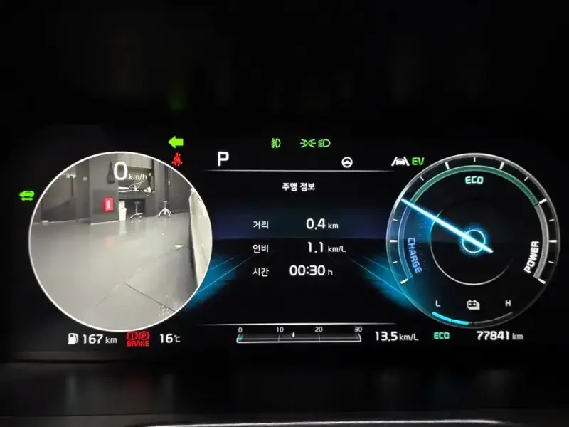 2020 Kia Sorento с пробегом 77 841 км