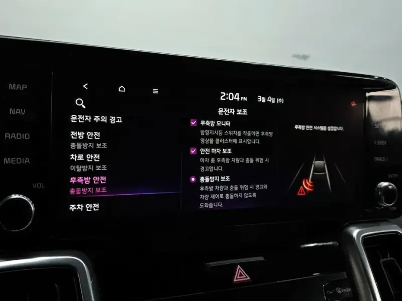 2020 Kia Sorento с пробегом 77 841 км