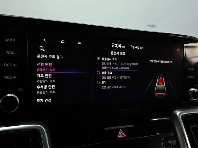 2020 Kia Sorento с пробегом 77 841 км