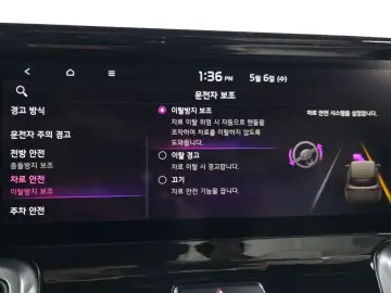 2021 Kia Sorento с пробегом 85 922 км