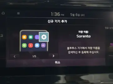 2021 Kia Sorento с пробегом 85 922 км