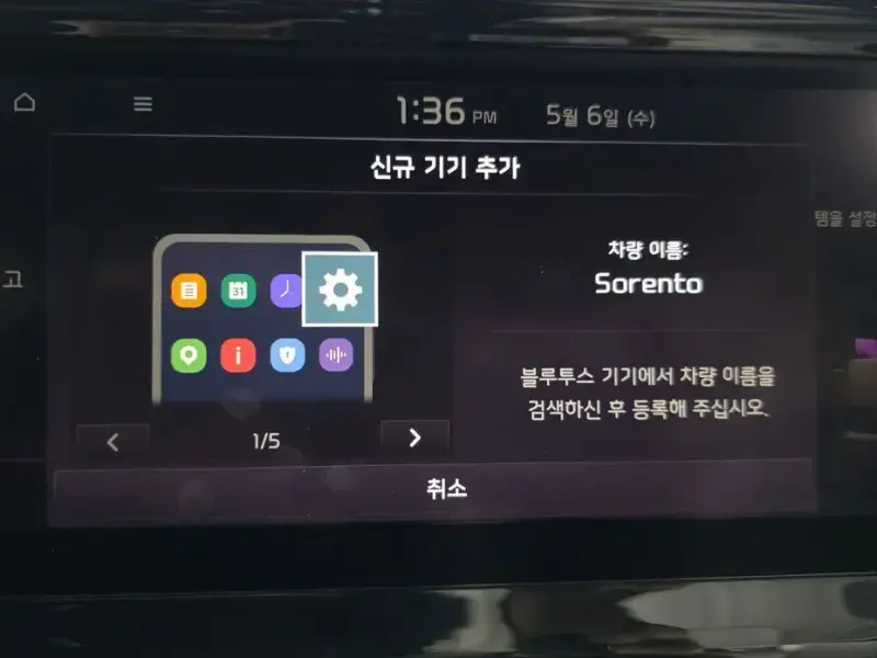 2021 Kia Sorento с пробегом 85 922 км