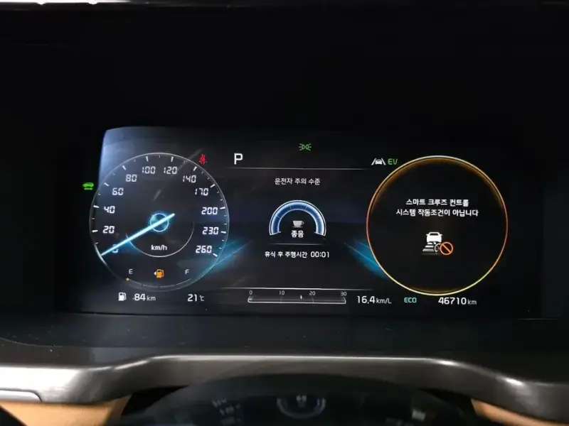 2020 Kia Sorento с пробегом 46 710 км