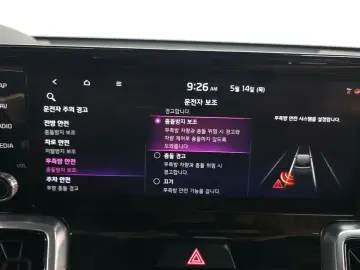 2020 Kia Sorento с пробегом 46 710 км