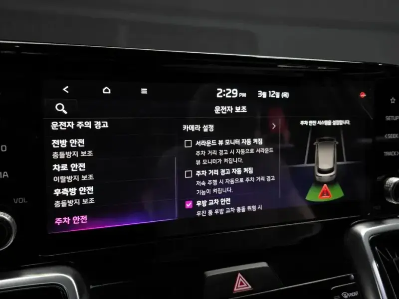 2021 Kia Sorento с пробегом 122 915 км