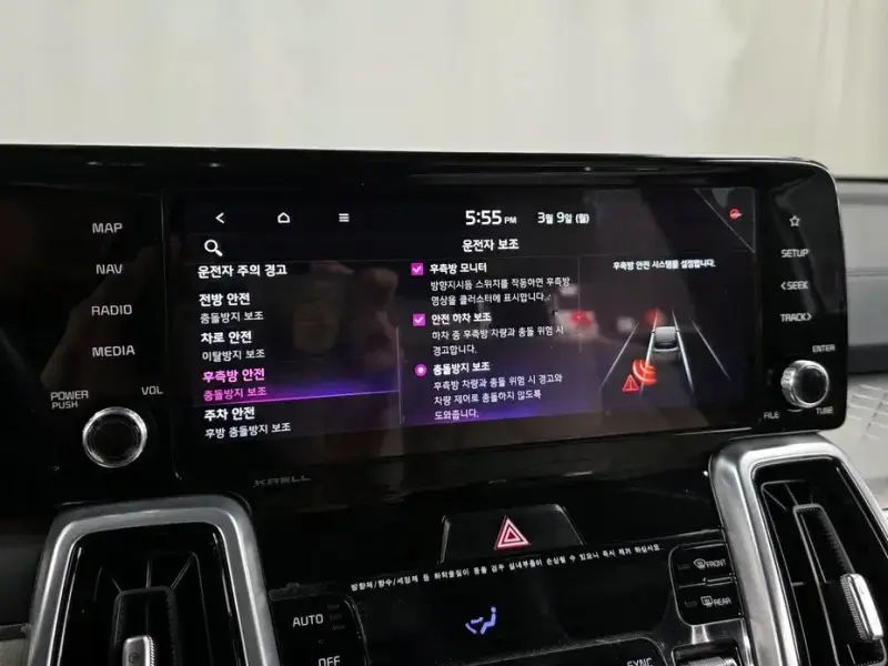 2020 Kia Sorento с пробегом 92 361 км